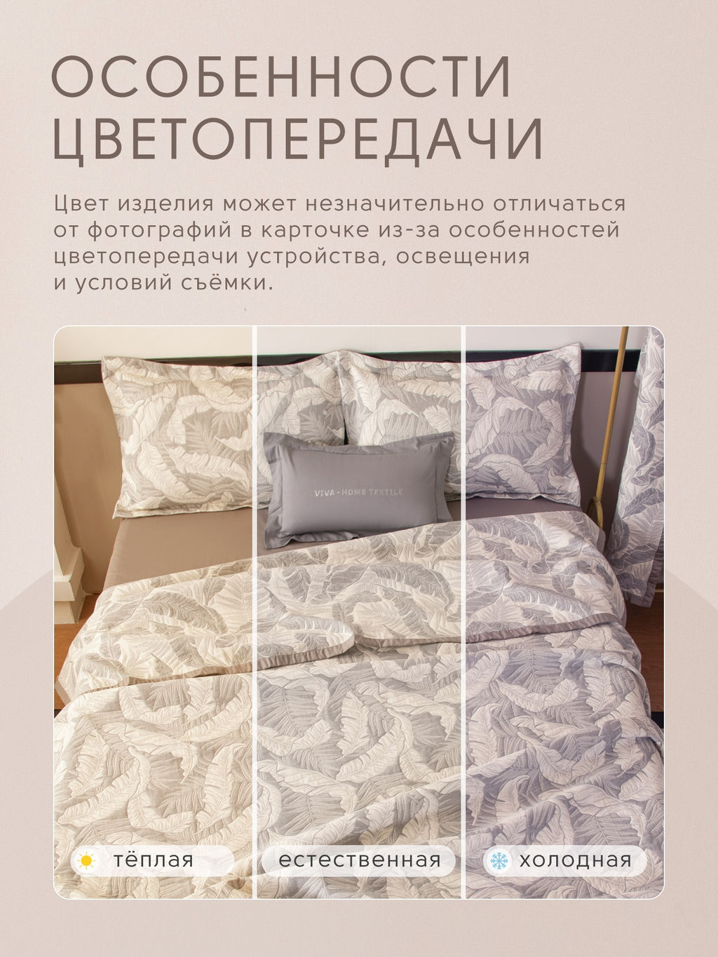 Покрывало двухстороннее Aurora Veil PAV008 200*240 - Ситрейд фото 10