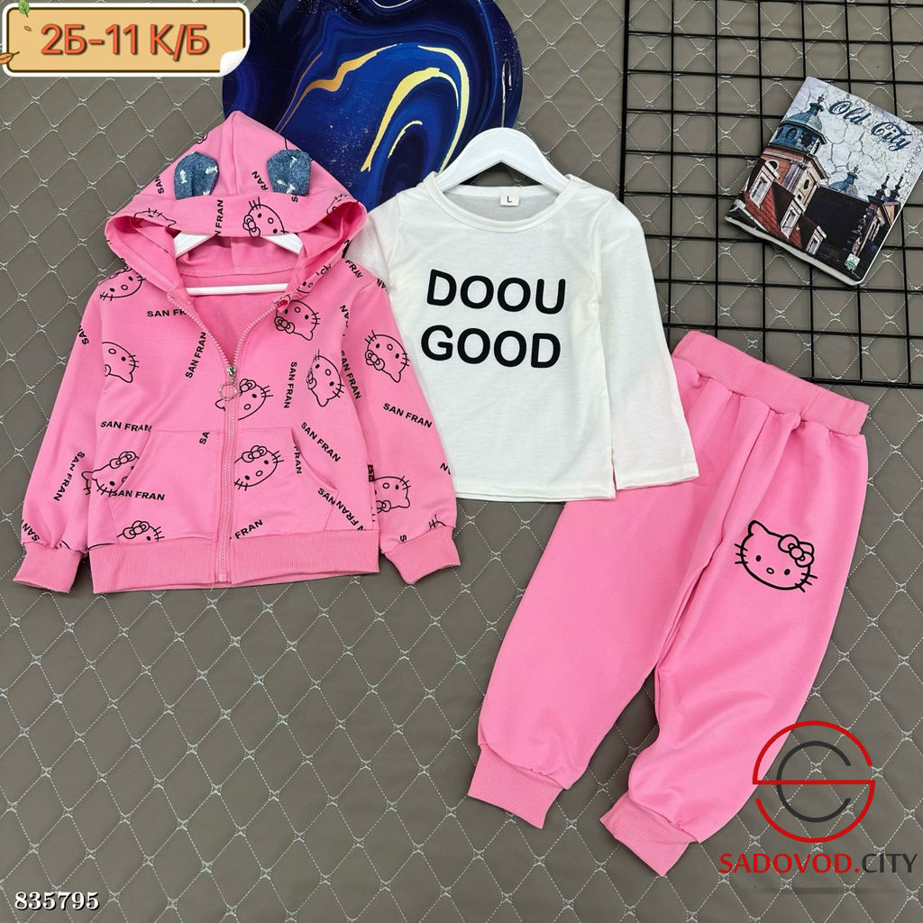 Костюм тройка для девочки