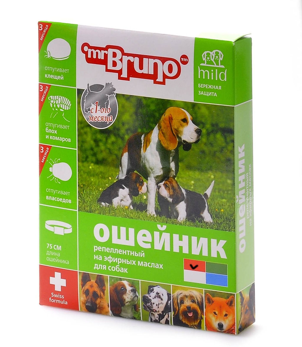Ошейник от блох, клещей, комаров д/собак и щенков с 4недель, 75см, красный MB05-00760
