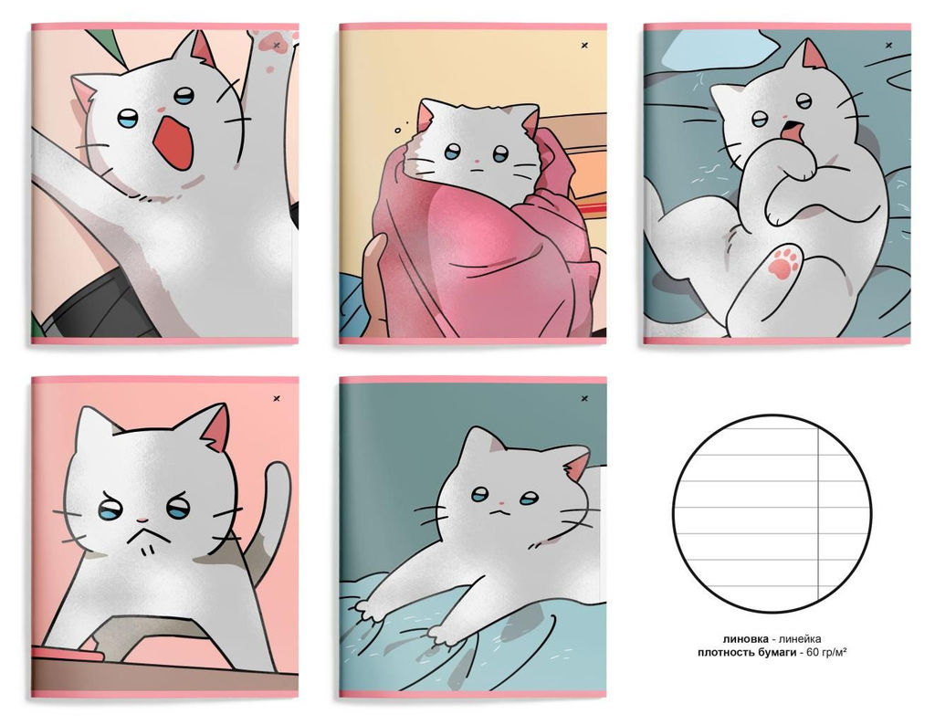 Тетрадь 48 л. А5 линия, на скрепке, офсет LOREX SNAPPY CAT мелованный картон, запечатка форзаца, soft touch, выборочный УФ-лак