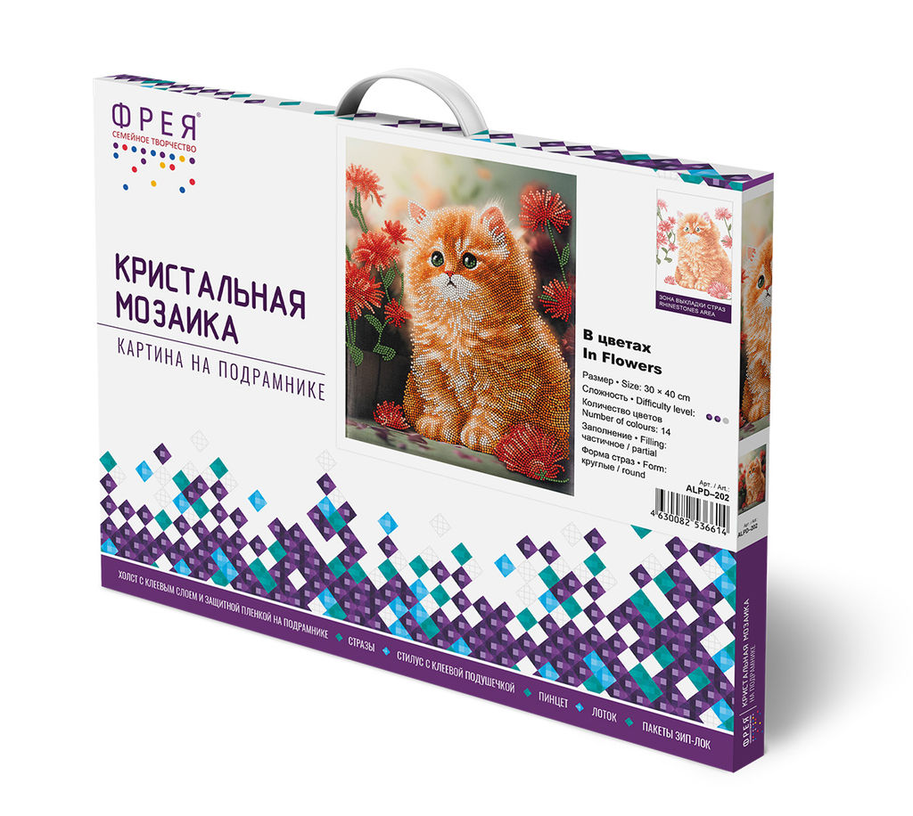 Кристальная (алмазная) мозаика ФРЕЯ ALPD-202 на подрамнике В цветах 30 х 40 см