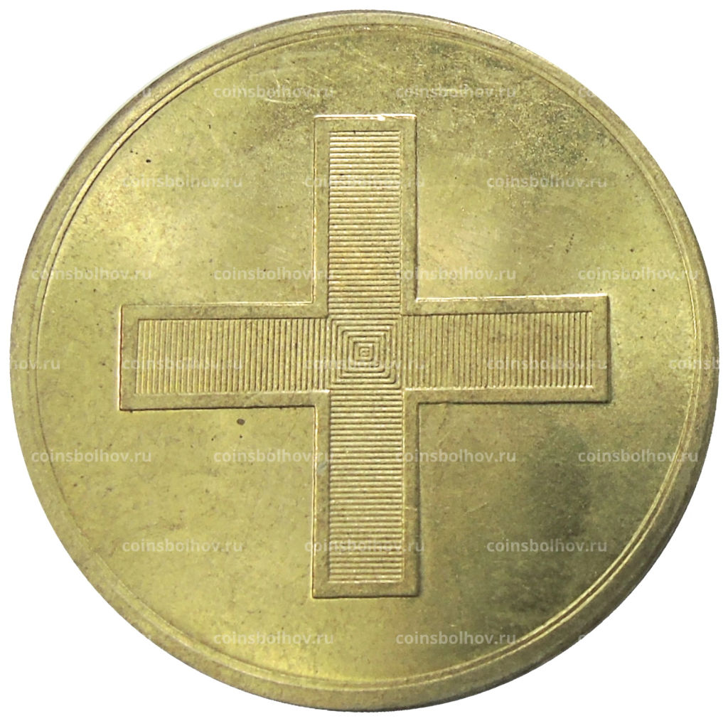 Медаль Коронация Павла I 1797 года  Копия