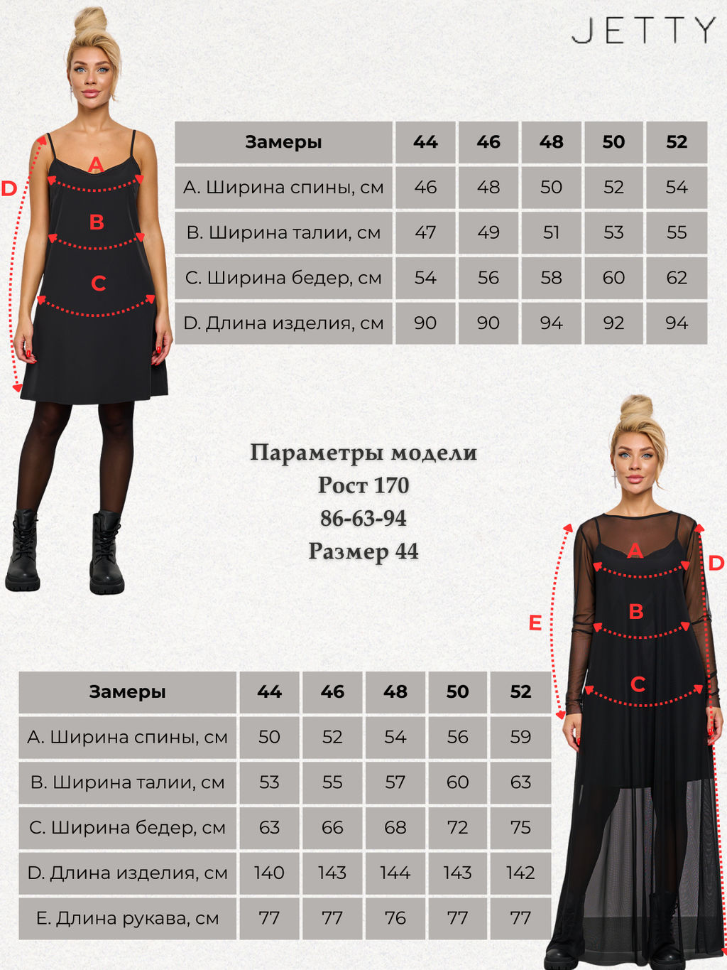 JETTY Платье из сетки с комбинацией  фото 14