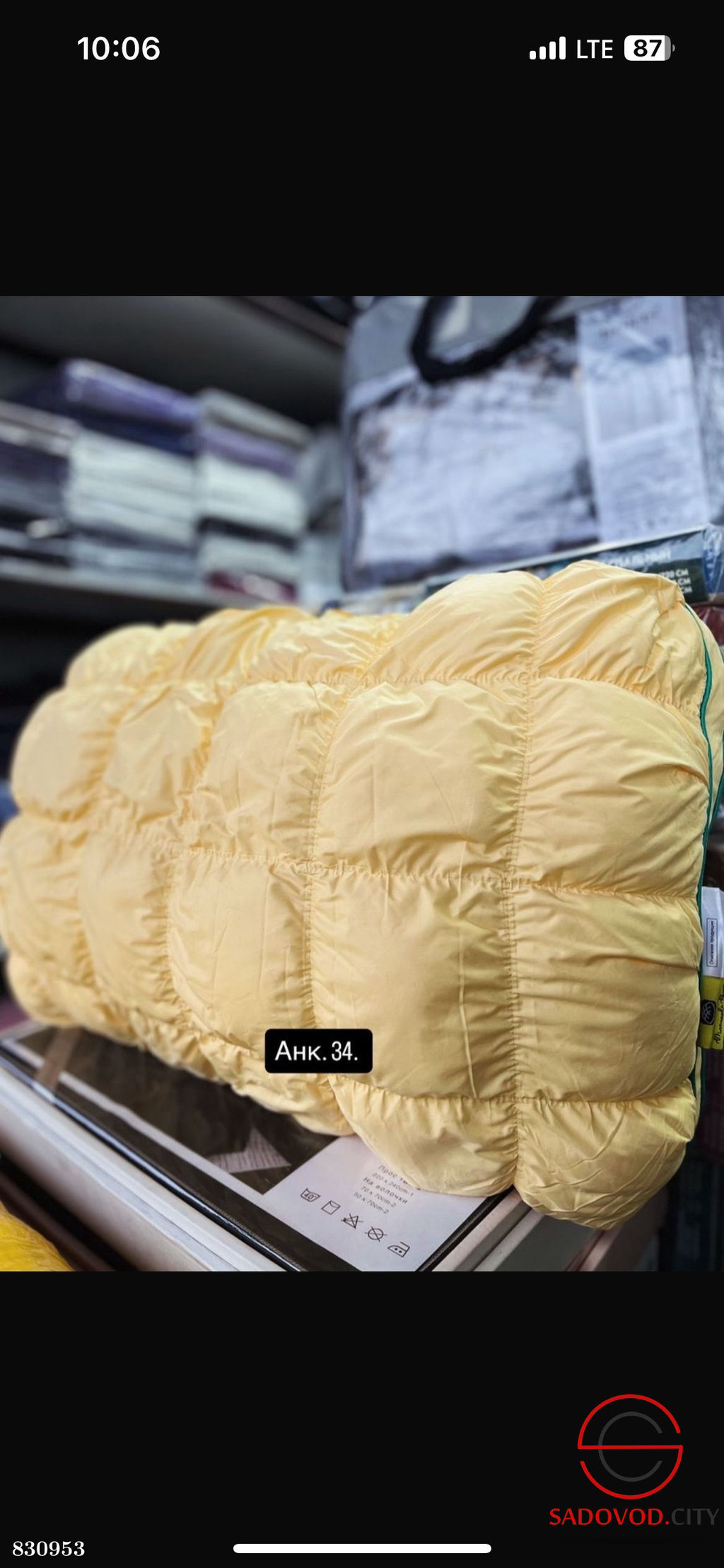 Подушка с непромокаемым чехлом на молнии