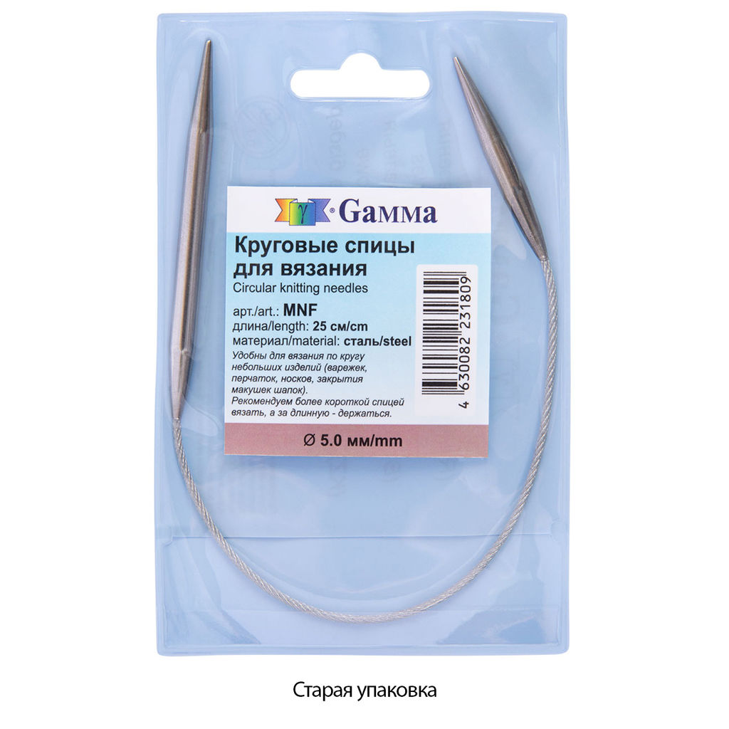 Спицы GAMMA круговые MNF сталь d 5.0 мм 25 см 1 шт с металлической леской фото 3
