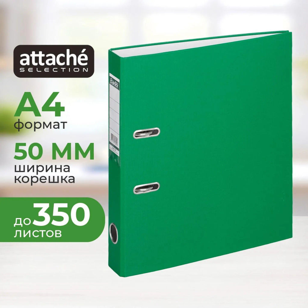 Папка-регистратор ECONOMY,б/мет.уг,50мм, зел,ПБП1,карм.кор - Attache фото 2