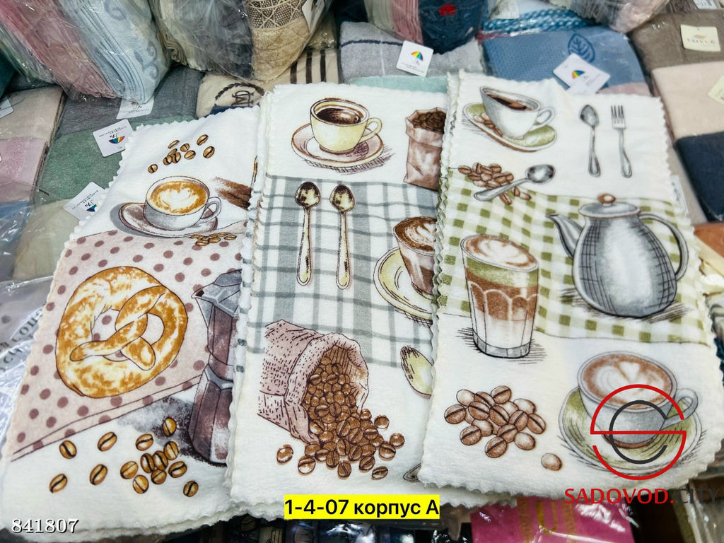 Полотенце, микрофибра с рисунком