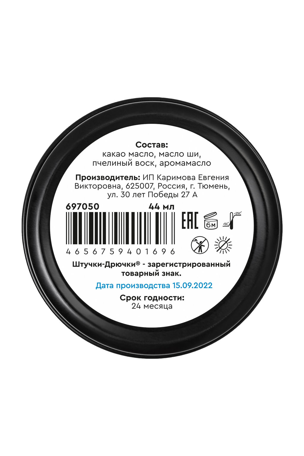 Массажная плитка Штучки-дрючки Манго и кокос, 44 г фото 3