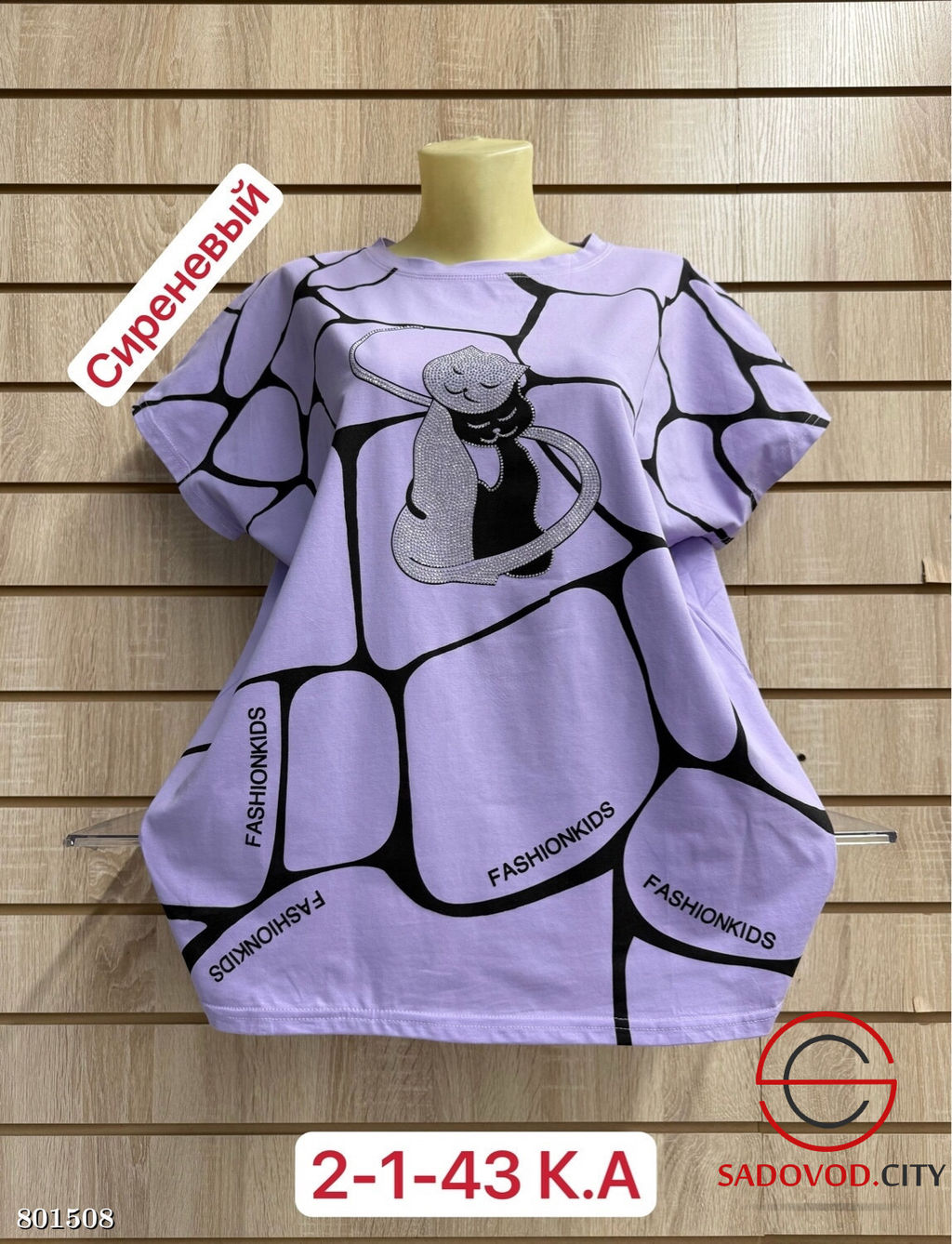 Футболка женская с рисунком - Bruno фото 6