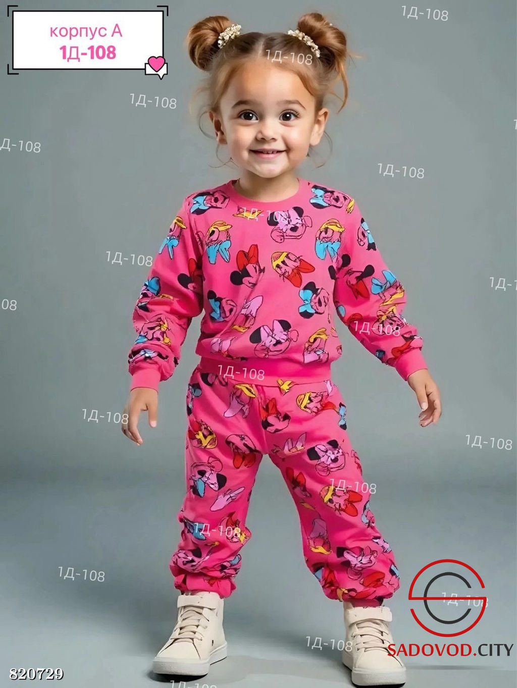 Костюм для девочки с рисунком