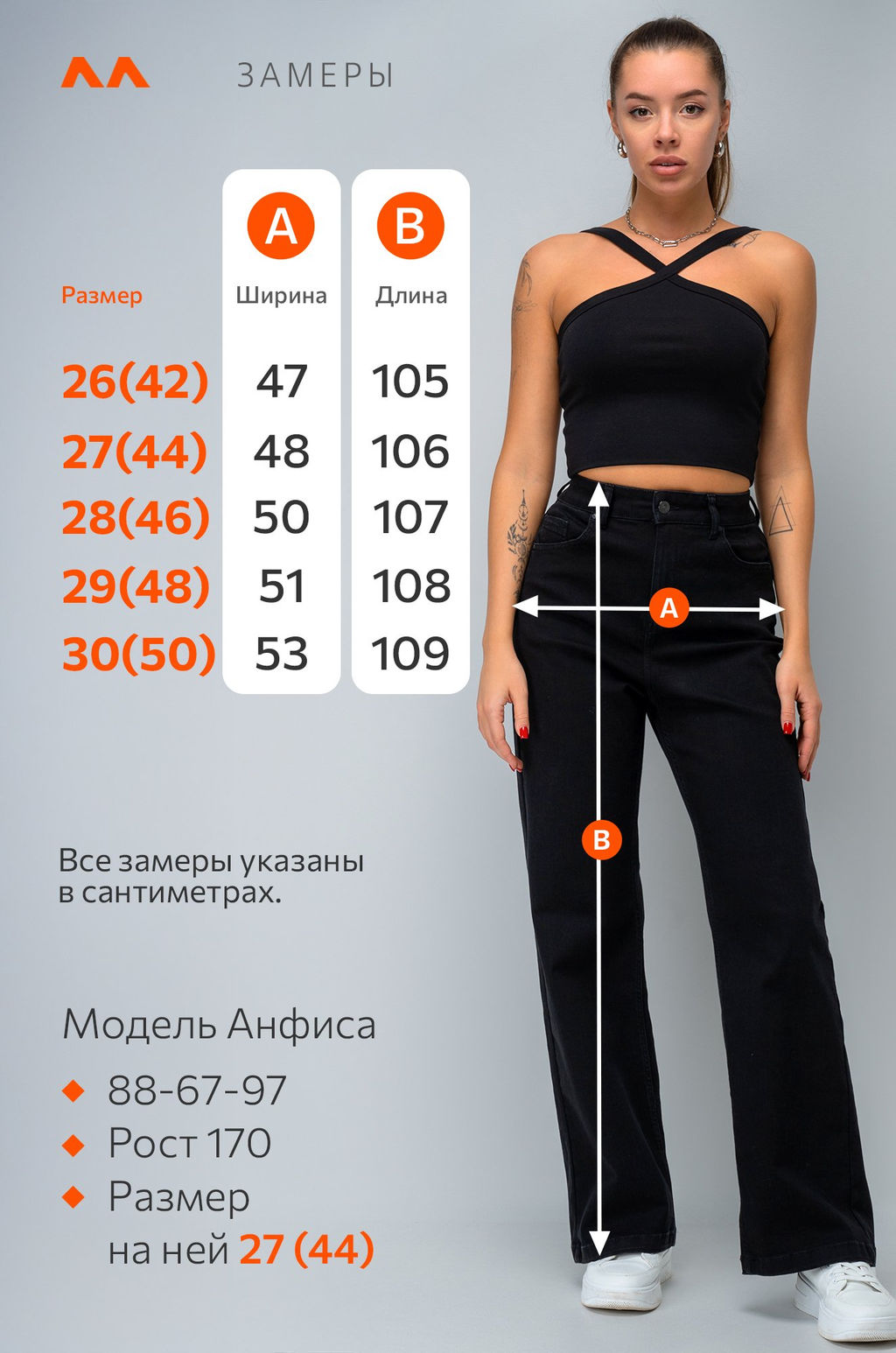 Женские джинсы палаццо с высокой посадкой Happyfox - Happy fox фото 15