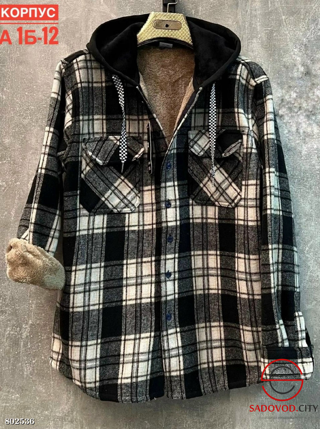 Рубашка для мужчин с внутренним мехом