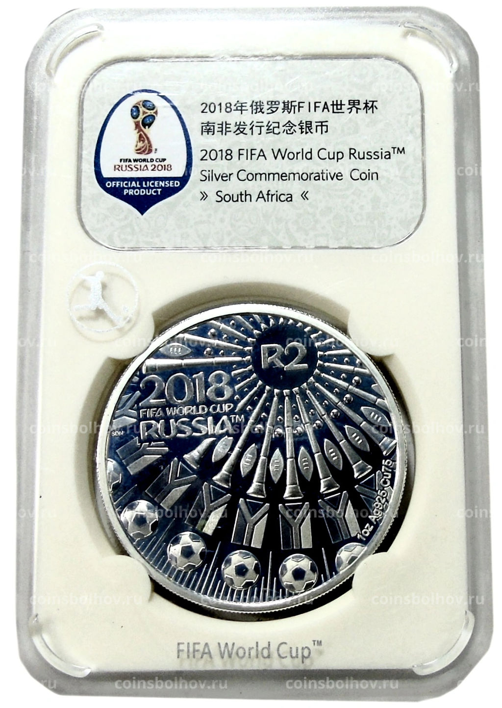 Монета 2 рэнда 2018 года ЮАР Чемпионат мира по футболу 2018, Россия (в слабе)