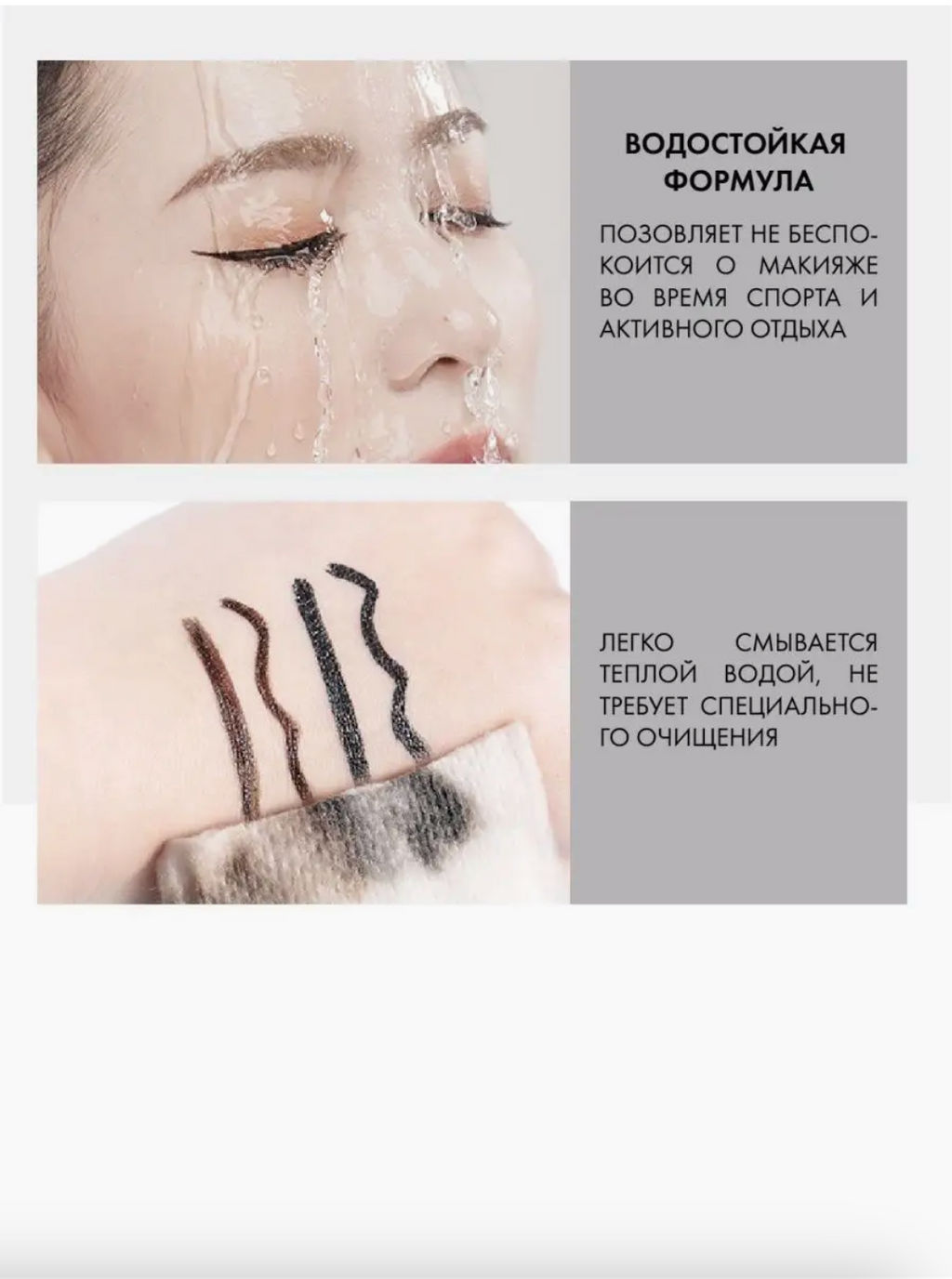 Водостойкая подводка для глаз - Handaiyan фото 6