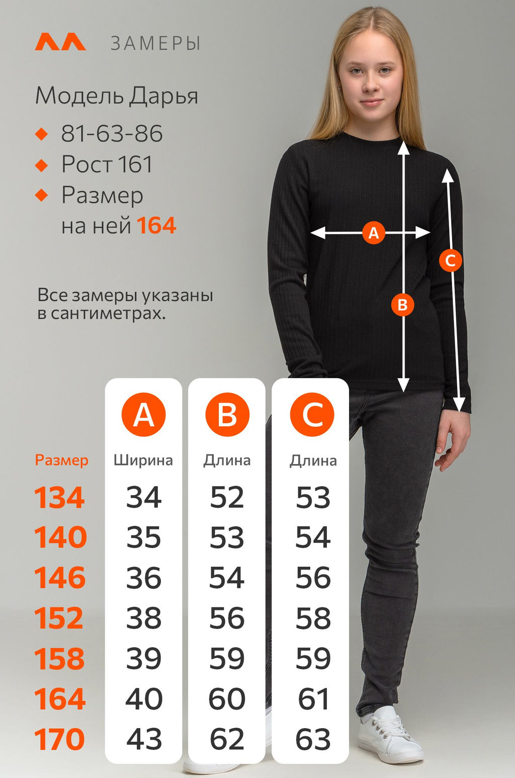 Джемпер для девочки Happyfox