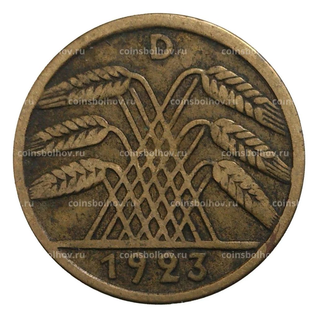 5 рентенпфеннигов 1923 года D Германия