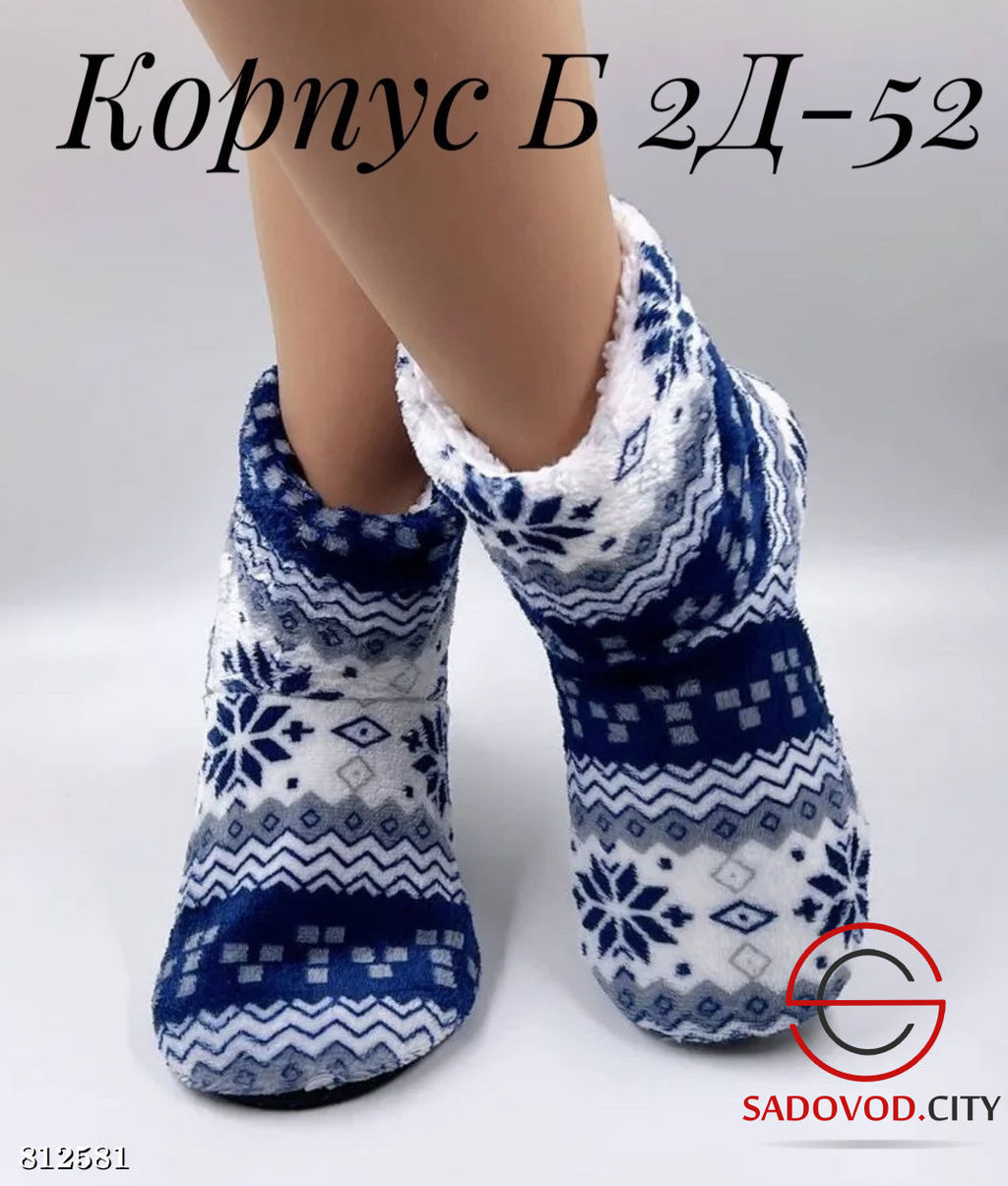 Женские тапочки домашние