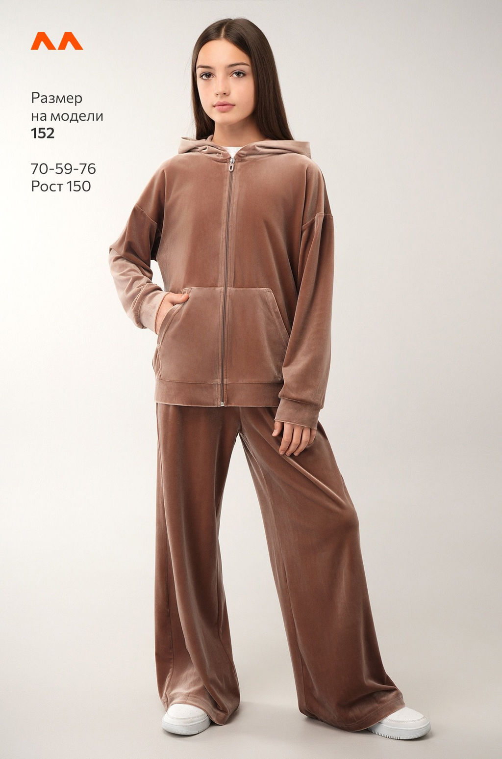 Велюровый костюм для девочки Happyfox