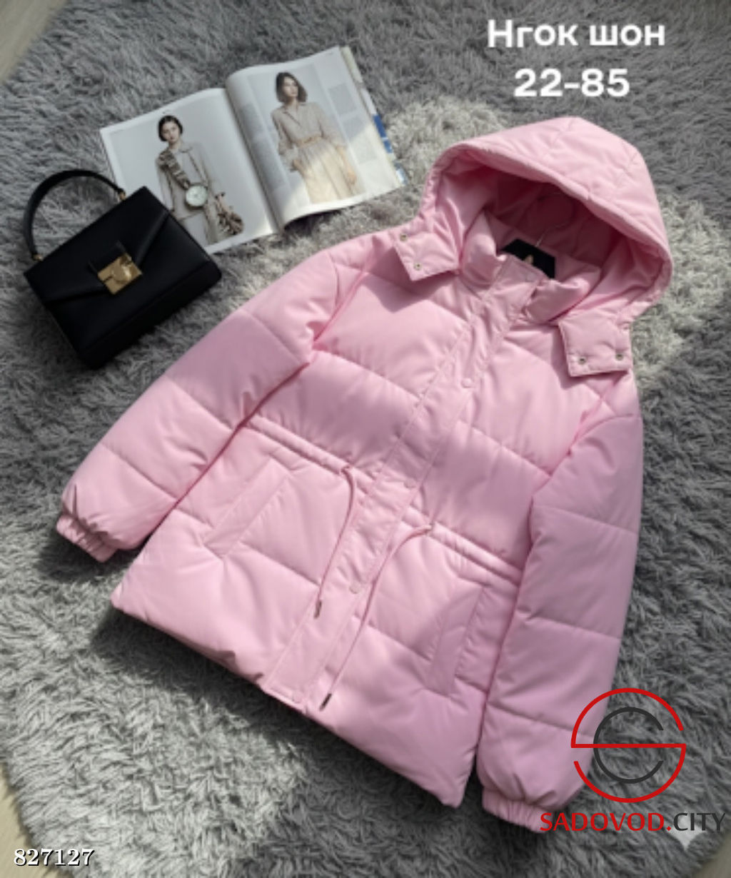 Куртка женская весенняя