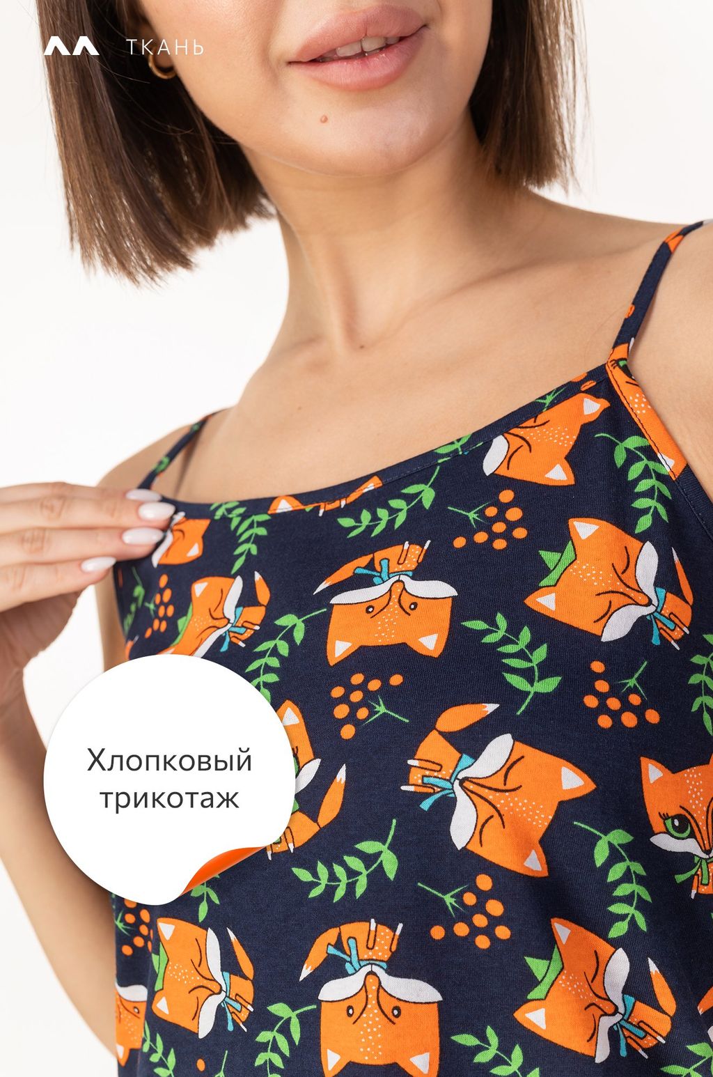 Женская cорочка Happy Fox  фото 28