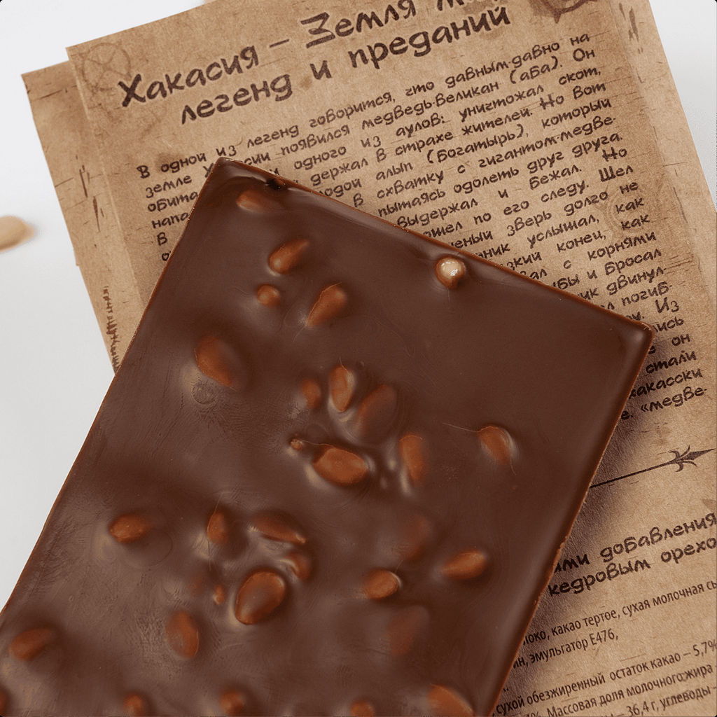 Шоколад Сувенирный молочный с кедровым орехом - Абаканские Сласти фото 2