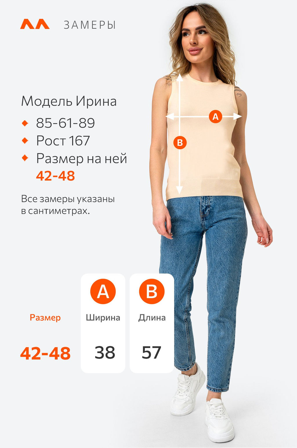 Женский вязаный топ Happy Fox  фото 2