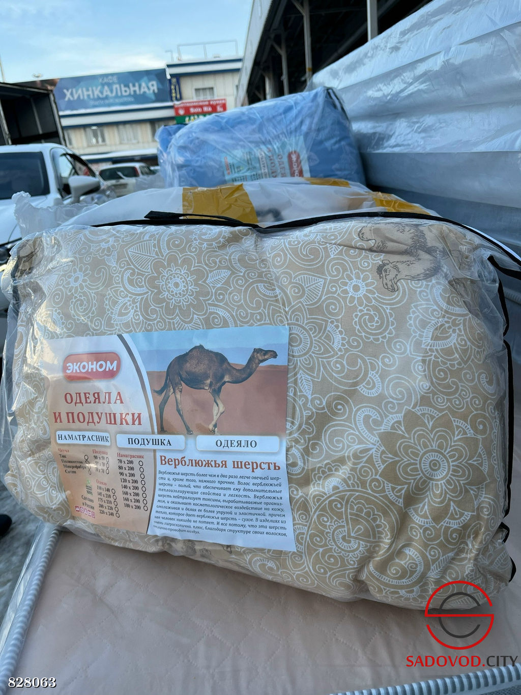 Подушка с наполнителем синтепон