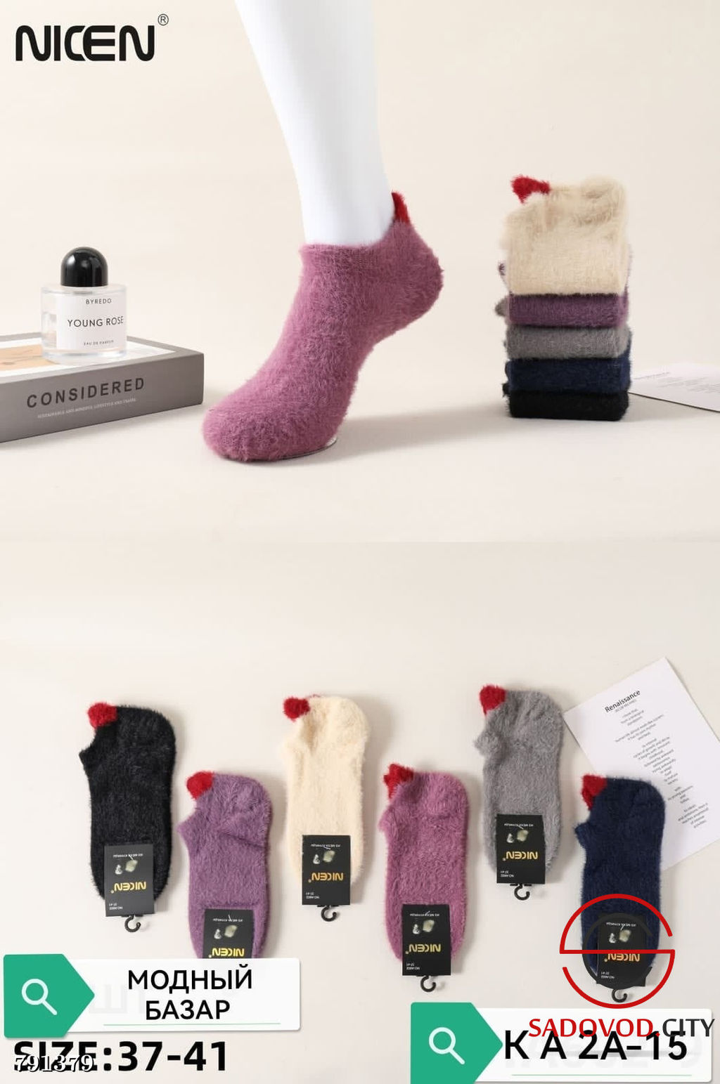 Женские Термоследки 37-41 - Bruno фото 5