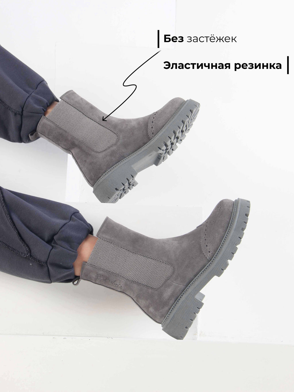 Челси 360.P.taskanagr. серый замок замша/Мех