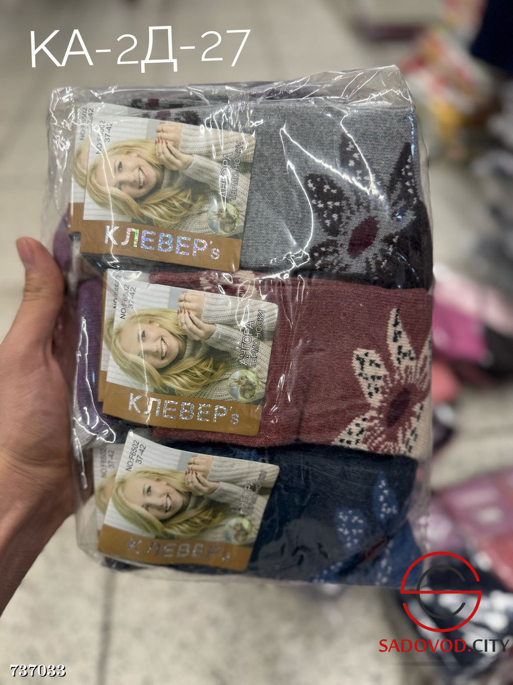 Носки женские шерстяные, 12 пар