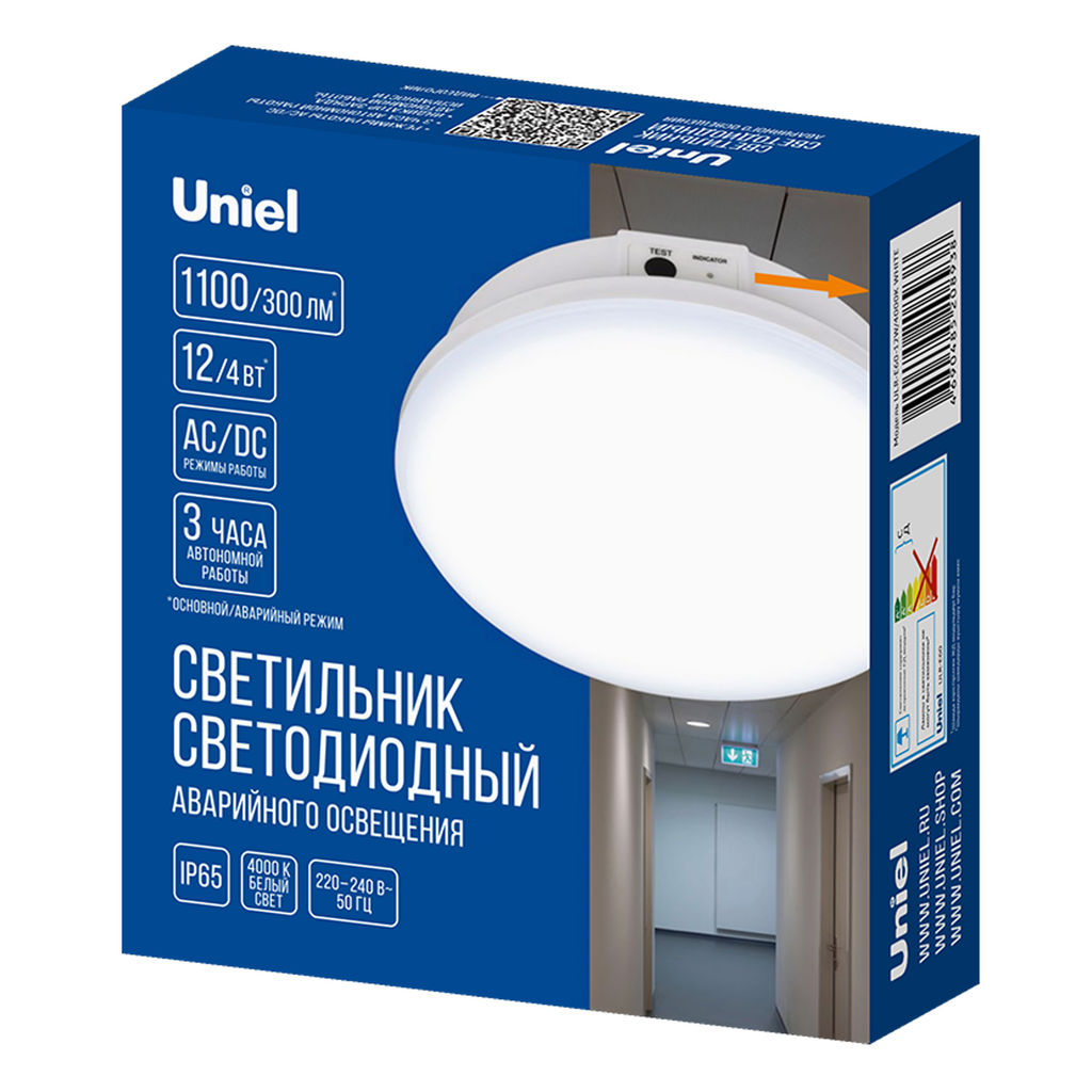 ULR-E60-12W/4000K WHITE Светильник светодиодный аварийного освещения, влагозащищенный, IP65. Белый свет (4000K). Диаметр 161мм. Встроенный аккумулятор. Корпус белый. ТМ Uniel