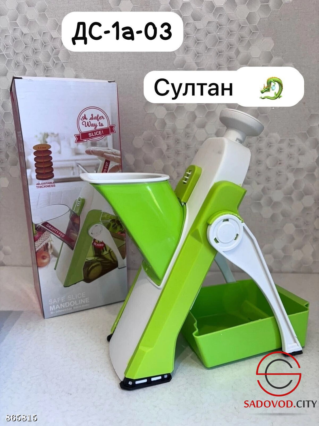 Универсальная овощерезка 24 в 1 - Bruno фото 3