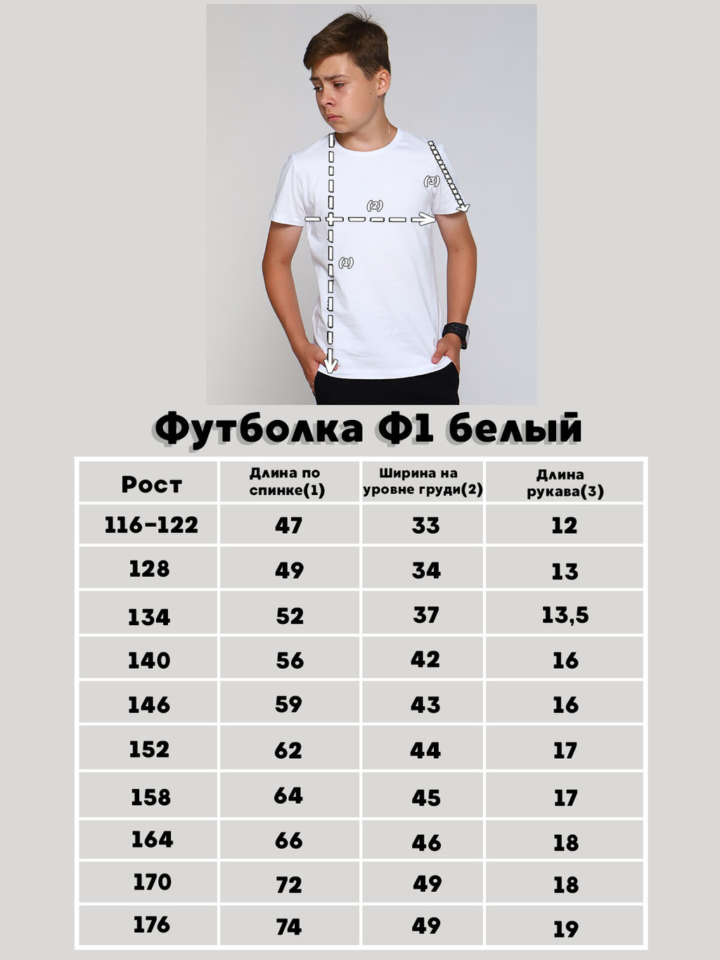 Футболка Ф1 белый - Ладошки фото 8