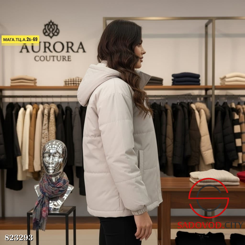 Куртка женская двухсторонняя