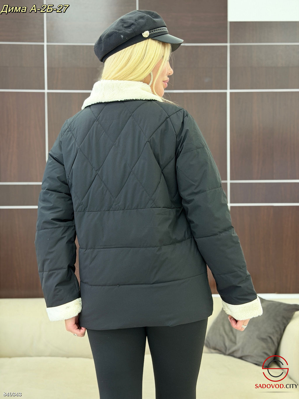 Куртка женская весенняя