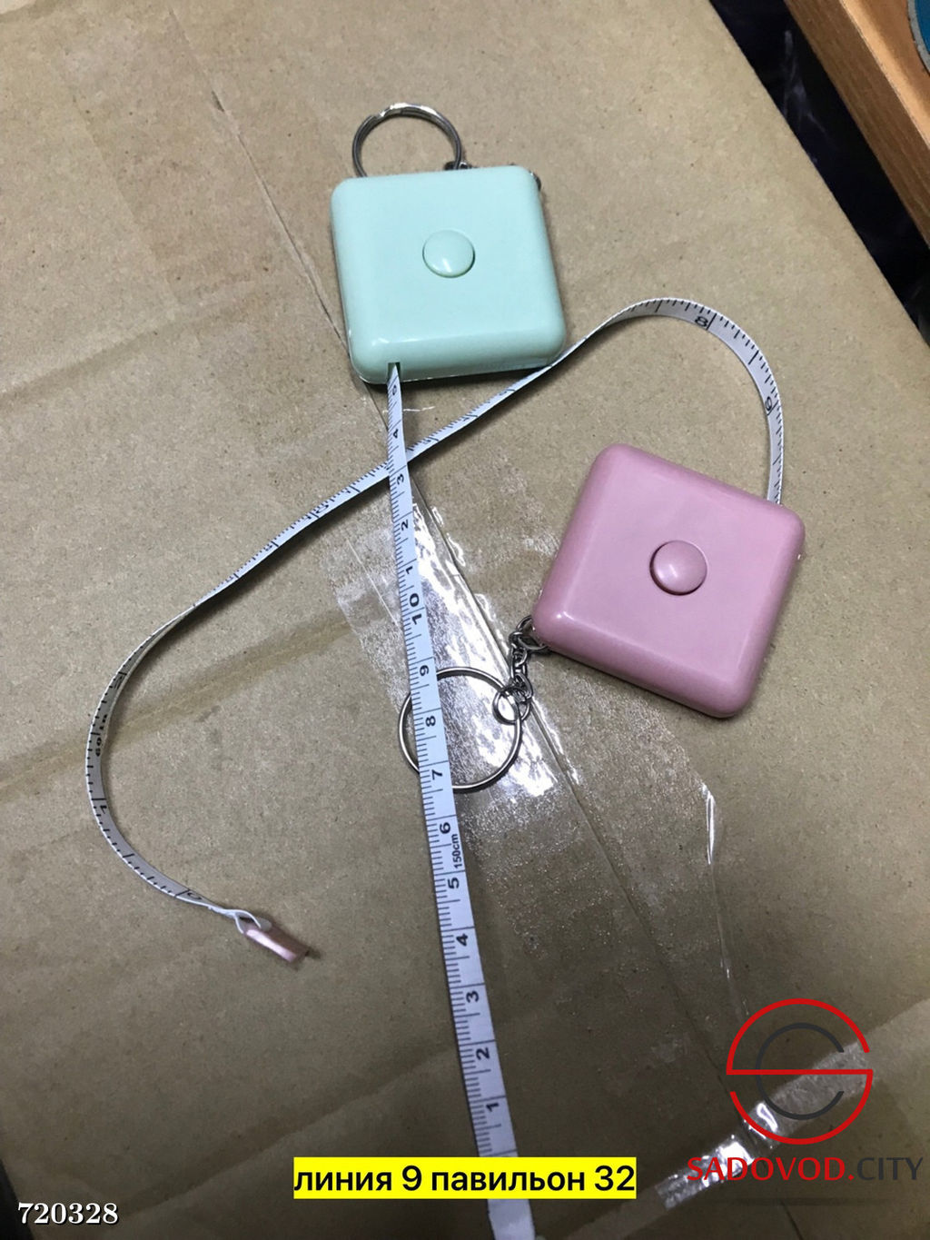 Сантиметровые ленты, 2 шт