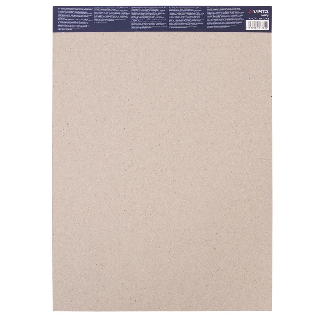 VISTA-ARTISTA WCTC-A4 Альбом для акварели 100% хлопок 300 г/м2 A4 21 х 29.7 см склейка с одной стороны 12 л. Попутный ветер среднезернистая  фото 4