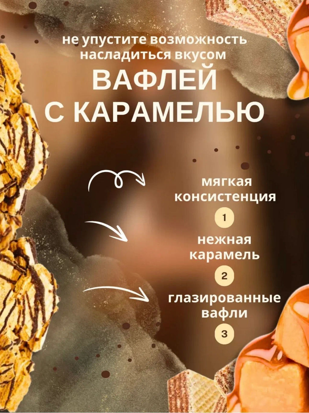 Десерт Каурка 230г /Акконд - Атаг фото 2