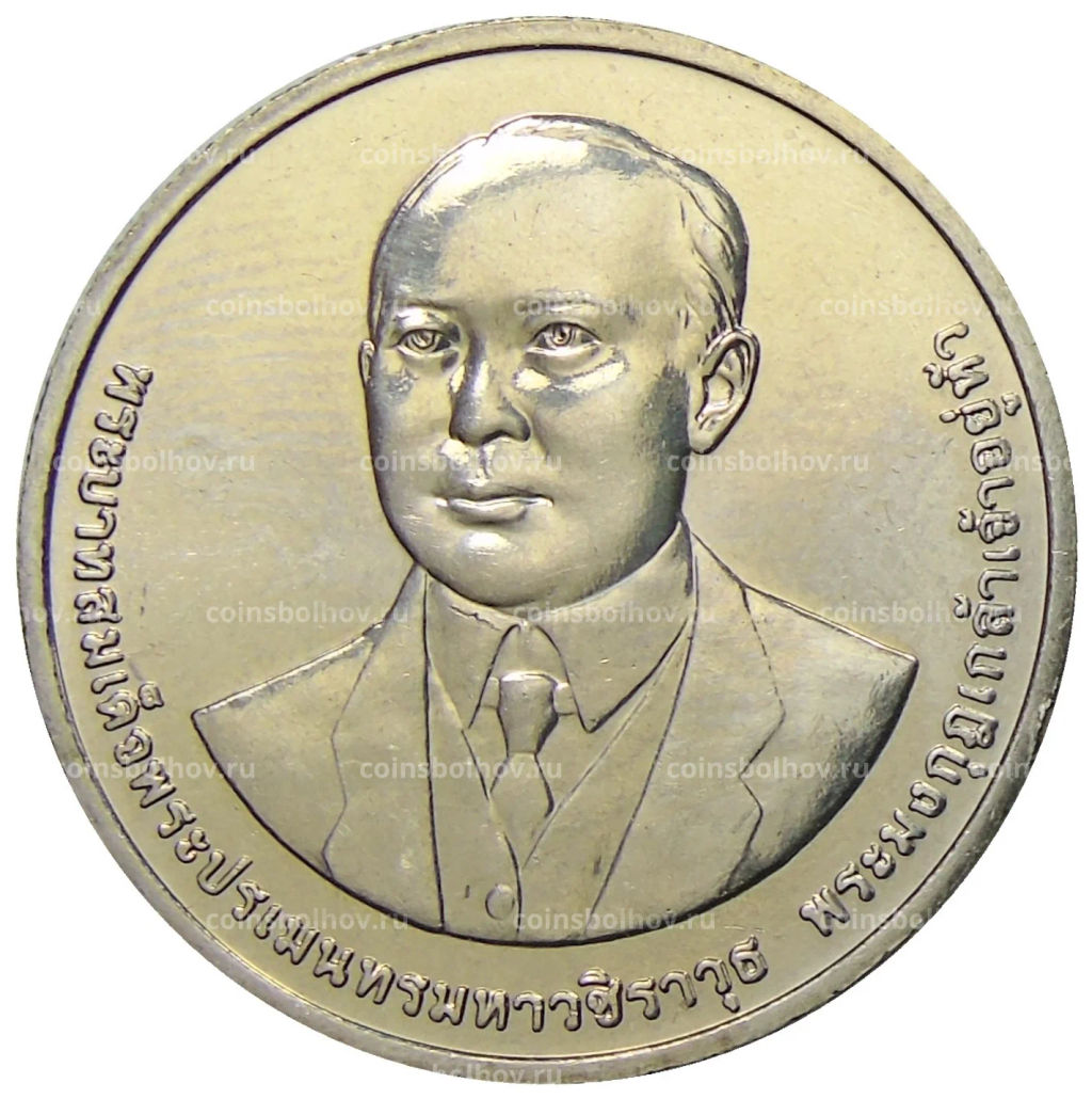 20 бат 2012 года Таиланд  100 лет Департаменту автомобильных дорог