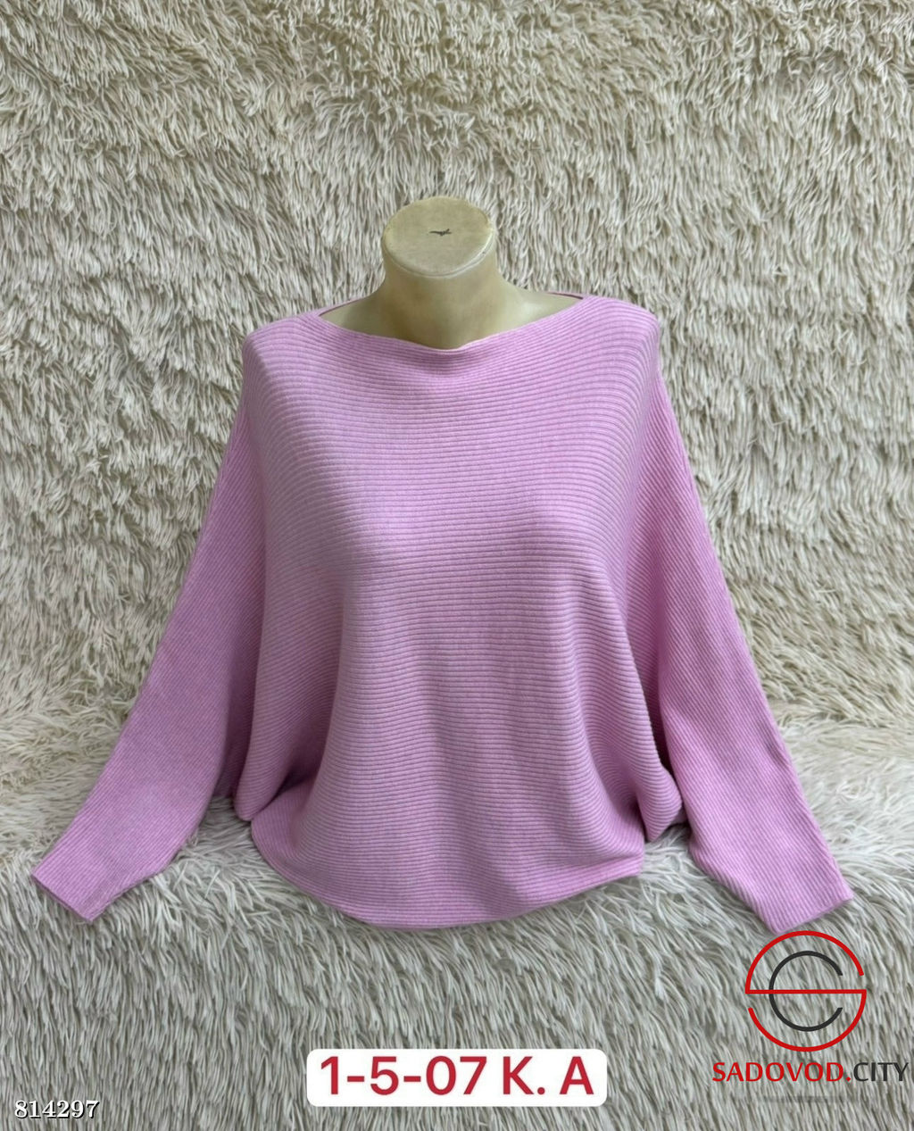 Свитер женский оверсайз - Bruno фото 7