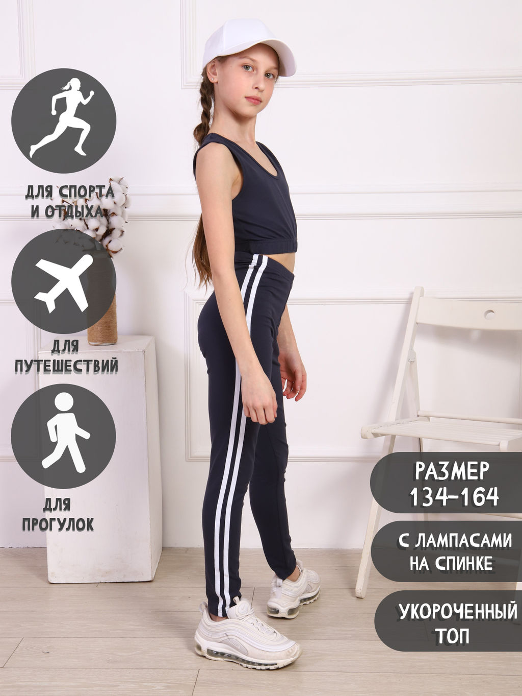 Майка "Равновесие" графит