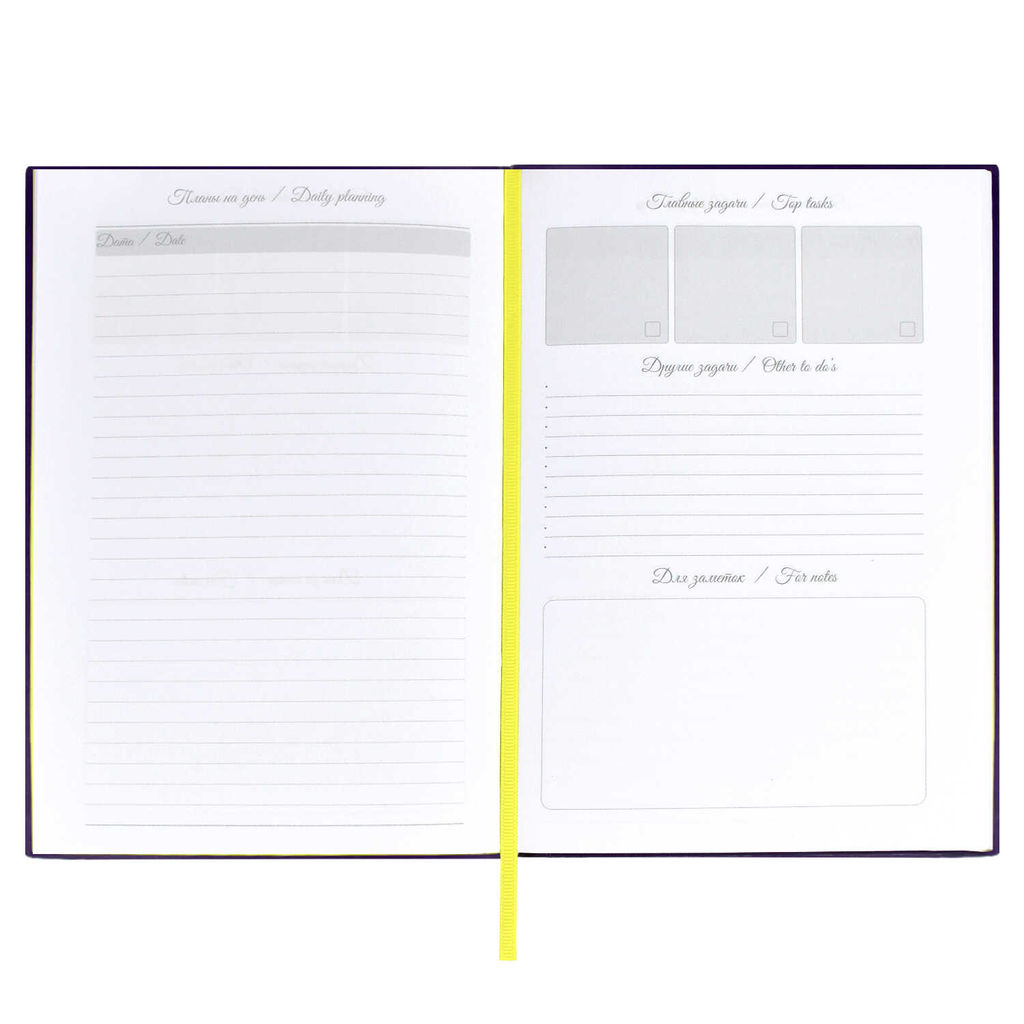 Ежедневник недатированный, А5, арт. 52439/ 15 ВИННЕР ФИОЛЕТОВЫЙ - Феникс+ фото 7