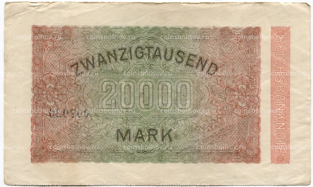 Банкнота 20000 марок 1923 года Германия