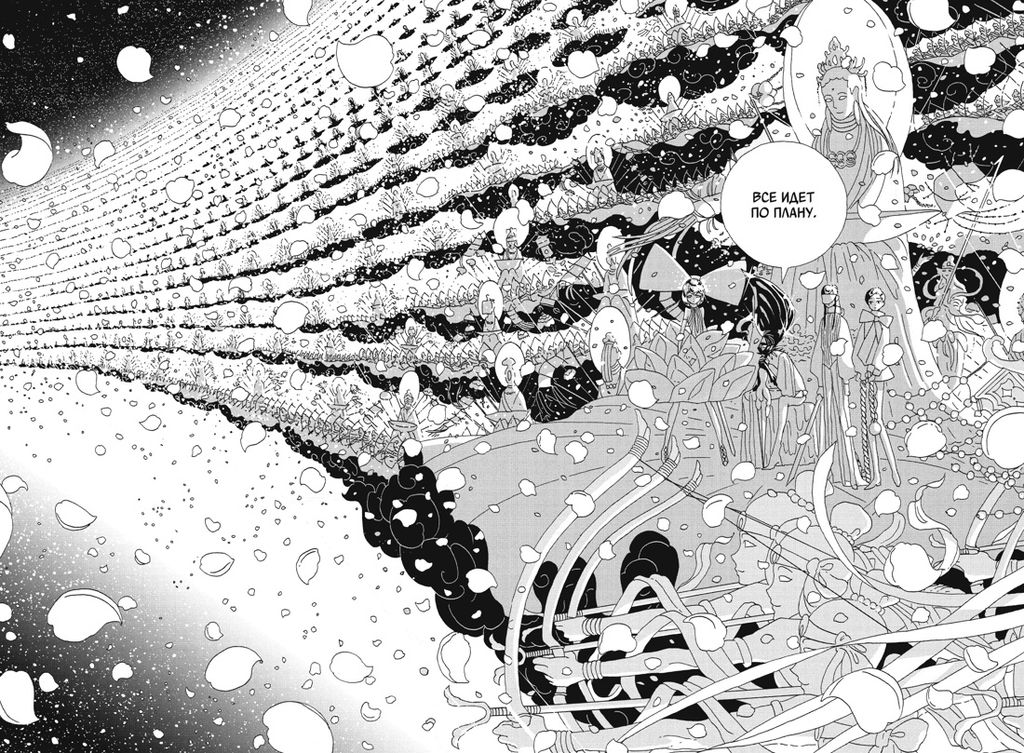 Страна самоцветов. Кн. 6. Итикава Х. - Азбука фото 6