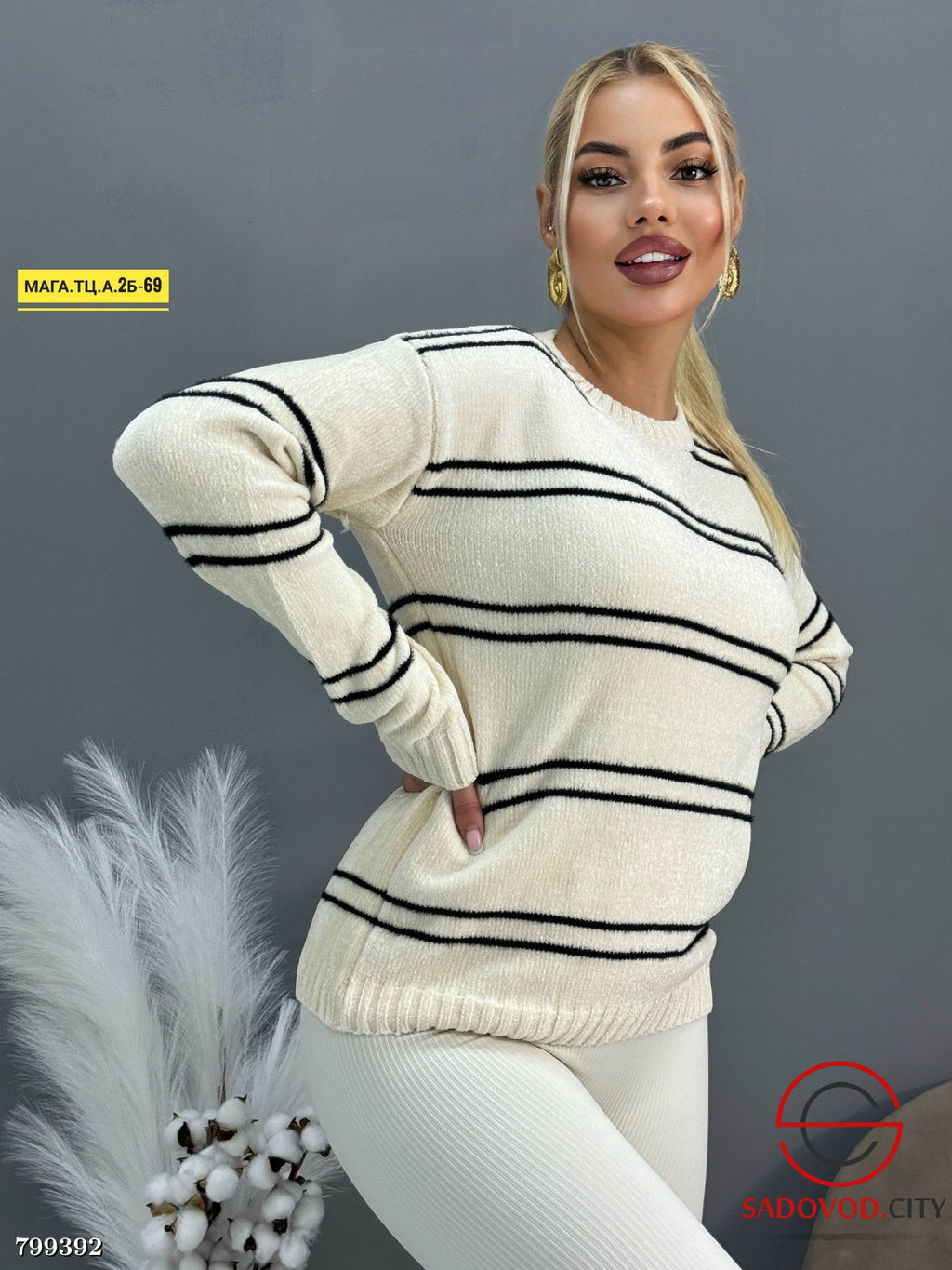 Кофта в полоску женская - Bruno фото 8