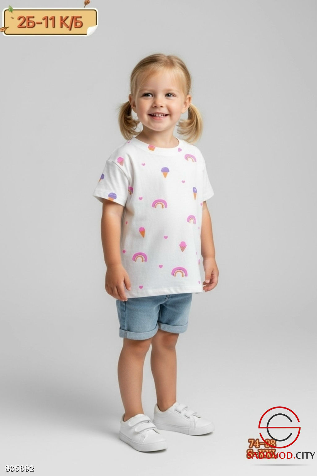Футболка для девочки с рисунком