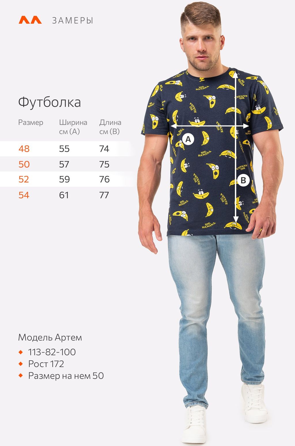 Мужская футболка Happy Fox