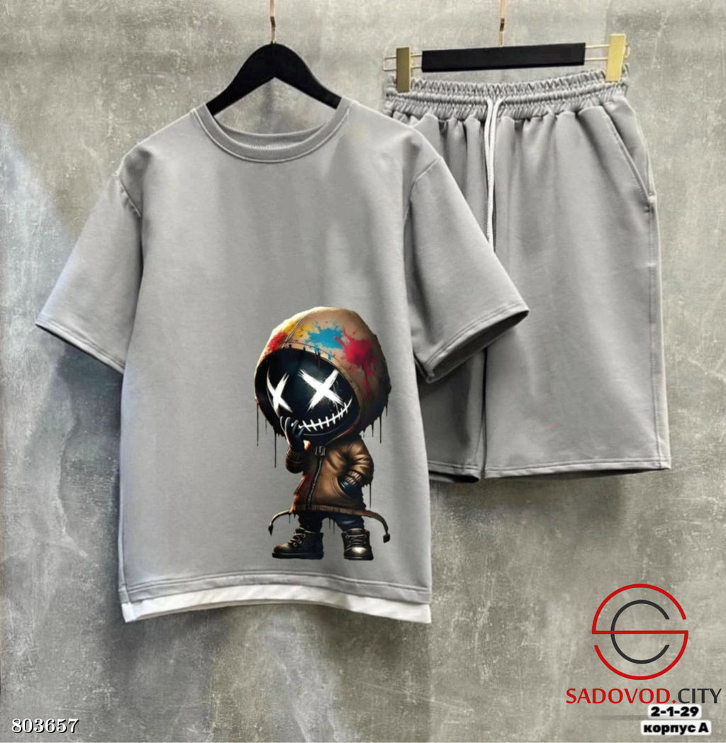 Костюм, двунитка спортивный