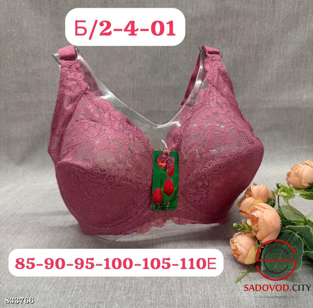 Бюстгальтер без поролона