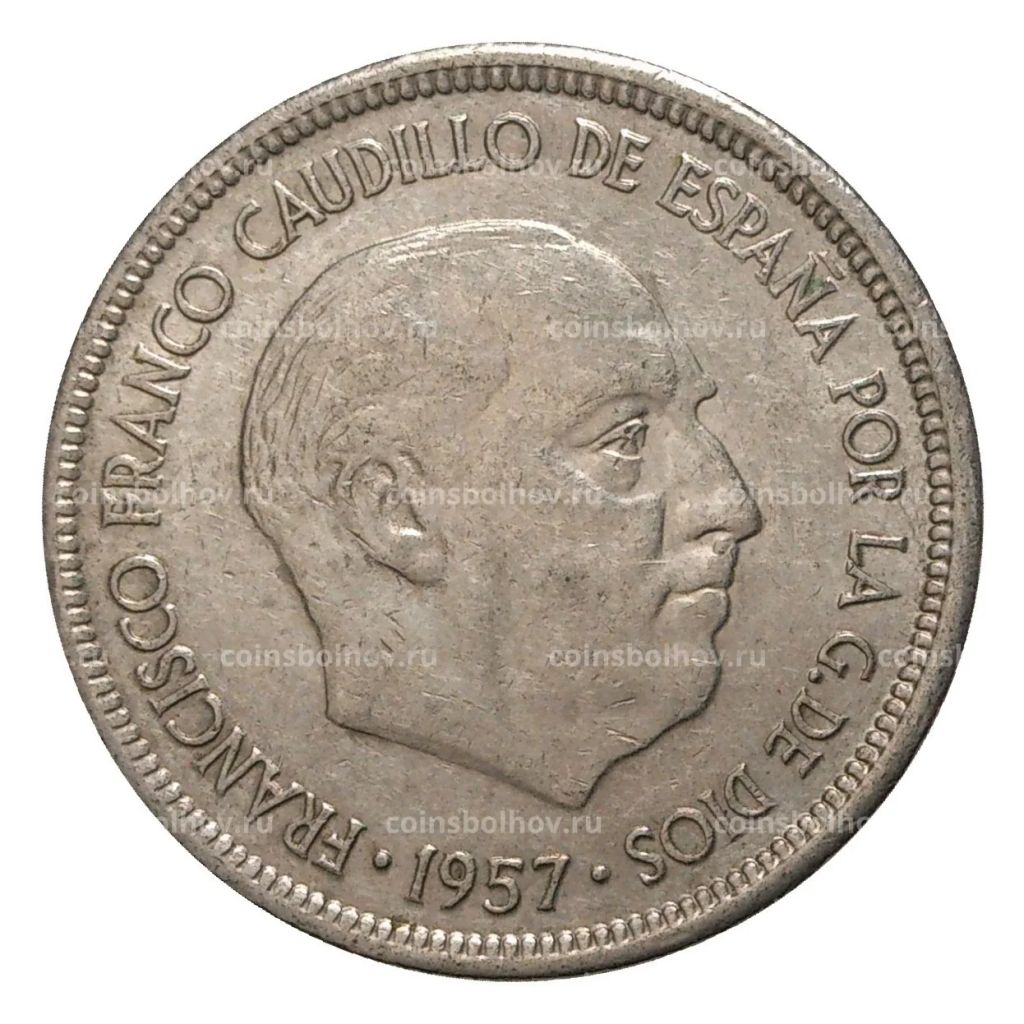 5 песет 1957 (71) года